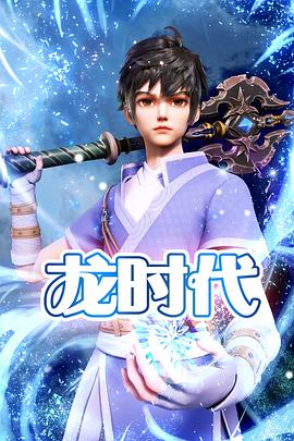 无畏上将高尔察克