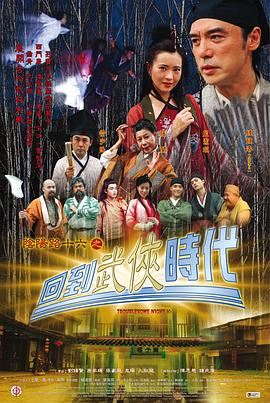 巅峰营救