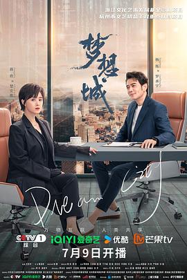 无间道长之神剑门