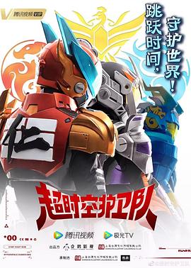 无间道长之神剑门