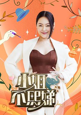 爱情的选择