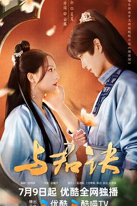 无间道长之神剑门