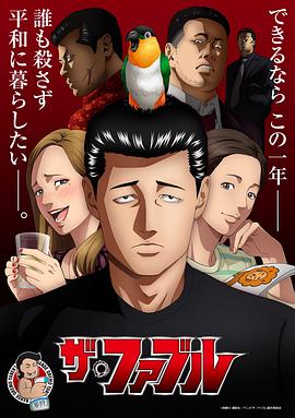 爱火