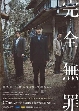 爵士灵魂