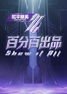 恶魔2015