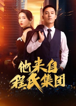 幸存的孩子