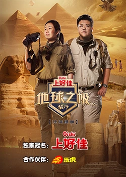 恋人们
