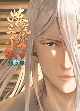 恶魔蛙男