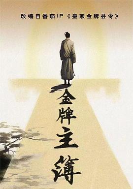 巨兽岛