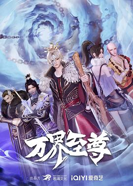 无马之日