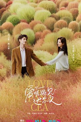 村长的甜心