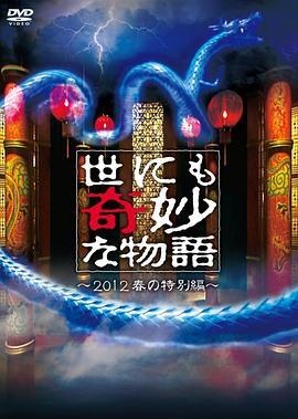 爱丽丝城市漫游记