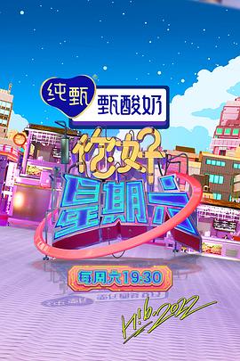 悬崖上的野餐