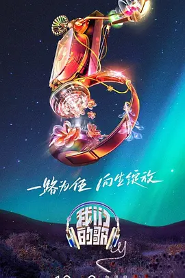 爹地