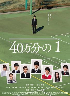 爱情狂奔