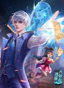 爱与欲望的故事