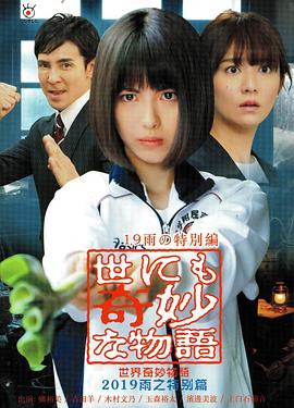 年度人物
