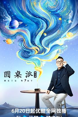 带我去个好地方