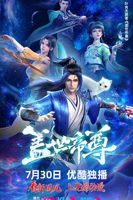 恐怖电影院