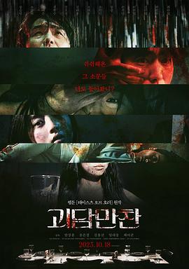 无间道长之神剑门