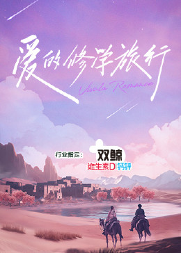 甜心服务