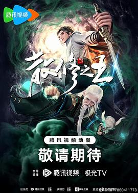 爱的引擎