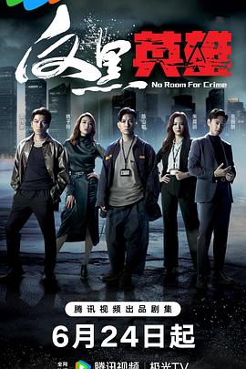 爱情限时恋未尽