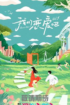 攻略冷少主