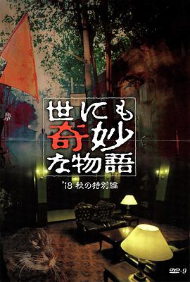 爱没有明天
