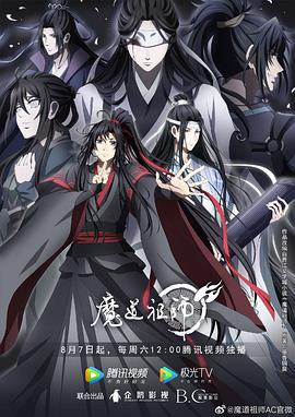 平魔策之红颜长情剑