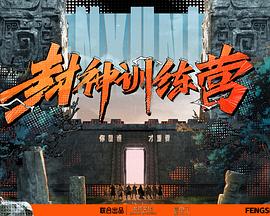 父亲的信徒
