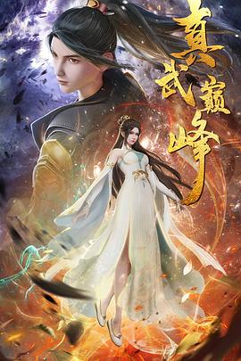 帕西法尔