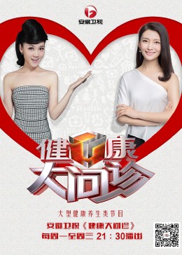 无语问苍天2010