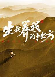 平凡的世界