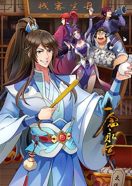 无处2020
