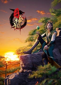 恋战冲绳