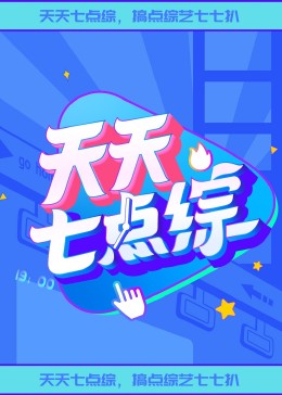 恶魔蛙男