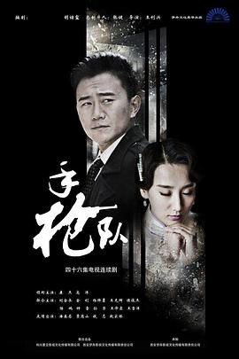 老鹰五兄弟拜托了