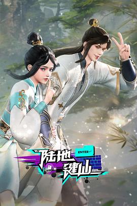恐怖照相机