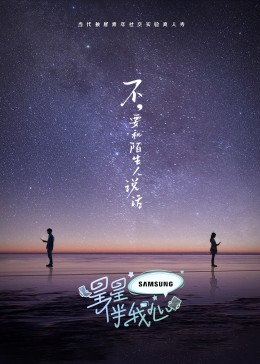 爱火硝烟