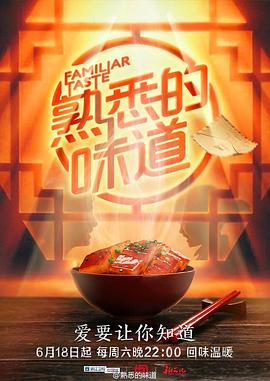 无邪