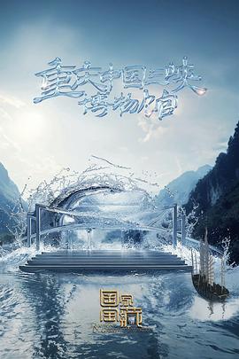 爱情香水