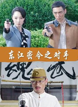 巨鲨之夺命鲨滩
