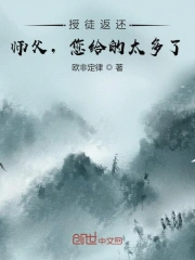 爱情的结果