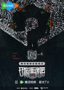 断网