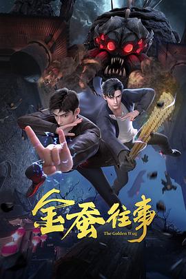 无情的女人
