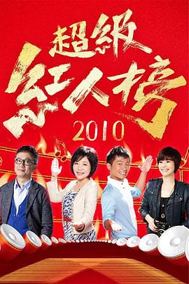 幸福山歌