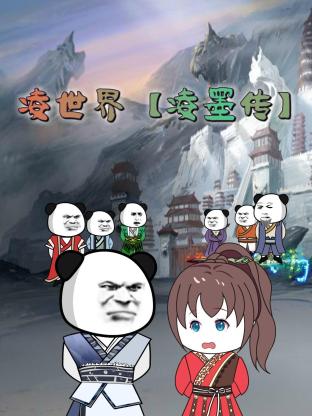 爱情对赌