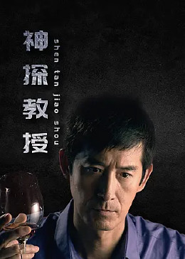 爱情对赌