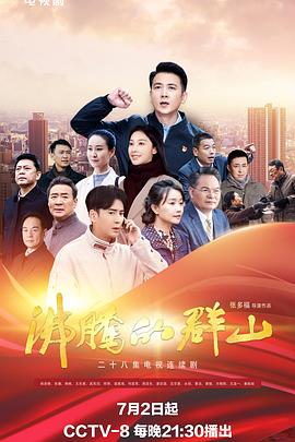 幸福不是毛毛雨
